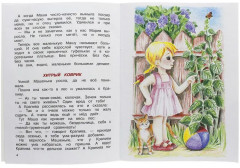 Чижик-Пыжик - Фото 1