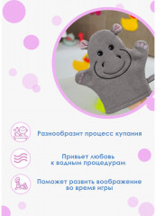 Мочалка-варежка детская «Бегемотик» - Фото 4