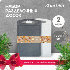 Набор досок разделочных «Стронг» - Фото 1
