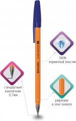 Ручка шариковая - Фото 2