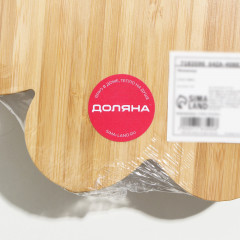 Менажница «Цветок» - Фото 5