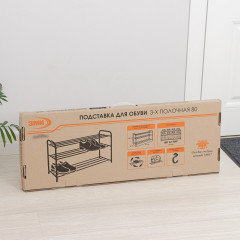 Подставка для обуви - Фото 5