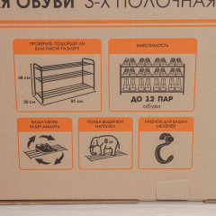 Подставка для обуви - Фото 6