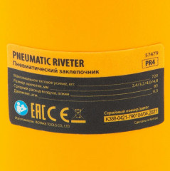 Заклепочник Denzel PR4 - Фото 9