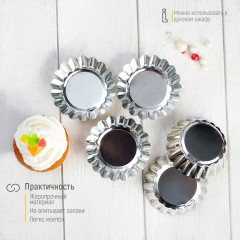 Набор форм для выпечки «Кекс» - Фото 5