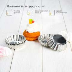 Набор форм для выпечки «Кекс» - Фото 6