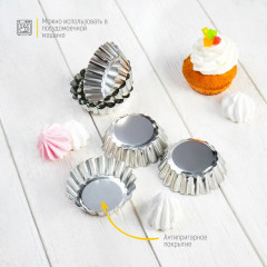 Набор форм для выпечки «Кекс» - Фото 7