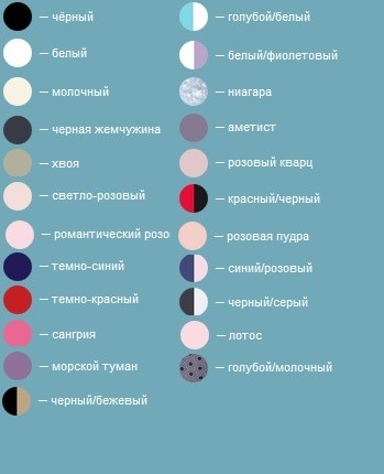 Пояс для чулок «FASHION»