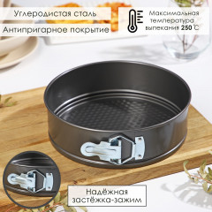 Набор форм для выпечки «Элин. Круг» - Фото 1