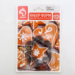 Набор форм для вырезания печенья «Ромашка» - Фото 3