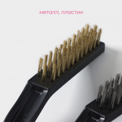 Набор щёток универсальных - Фото 1