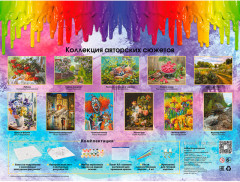 Картина по номерам «Рождественская ночь» - Фото 5