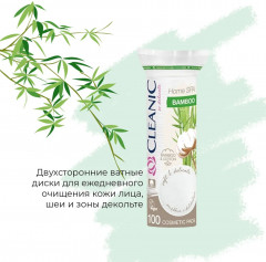 Диски ватные «Home Spa Bamboo» - Фото 1