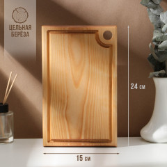 Доска разделочная с кровостоком - Фото 5