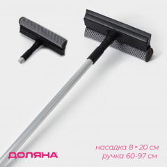 Окномойка с телескопической ручкой и сгоном - Фото 1