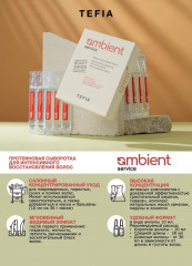 Сыворотка протеиновая для интенсивного восстановления волос - Фото 2