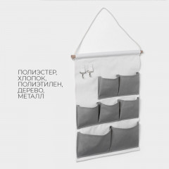 Органайзер подвесной - Фото 1