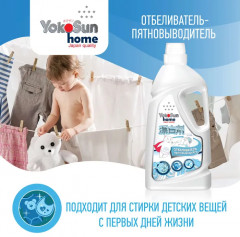 Отбеливатель-пятновыводитель «Экспресс-эффект» - Фото 1