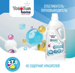 Отбеливатель-пятновыводитель «Экспресс-эффект» - Фото 7