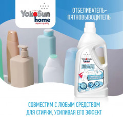 Отбеливатель-пятновыводитель «Экспресс-эффект» - Фото 8