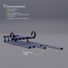 Вешалка-плечики для брюк и юбок - Фото 4