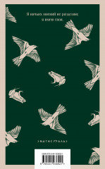 Отцы и дети - Фото 1