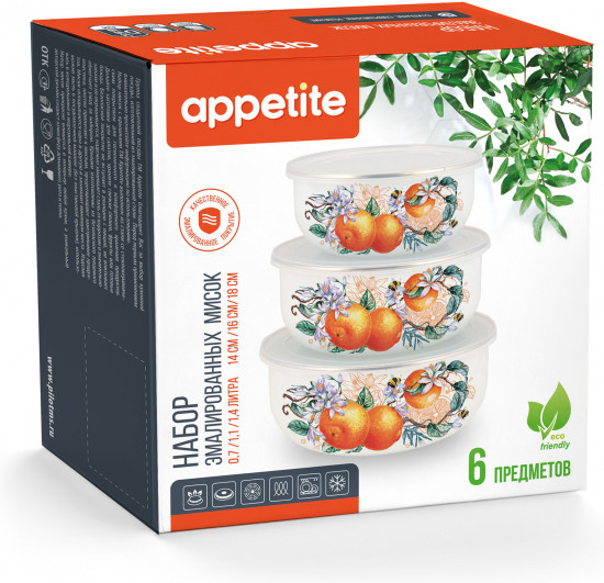 Набор мисок с крышками «Orange fruit»