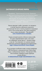 Заживо в темноте - Фото 1