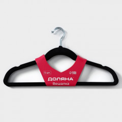 Набор вешалок-плечиков для одежды - Фото 8