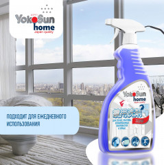 Средство чистящее для стёкол и зеркал - Фото 3