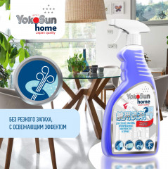 Средство чистящее для стёкол и зеркал - Фото 4