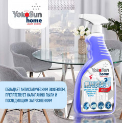 Средство чистящее для стёкол и зеркал - Фото 7