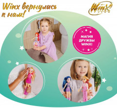 Кукла «Космическая Блум с крыльями» - Фото 5