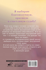 Чувства души. Все знания внутри нас - Фото 1