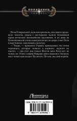 Шофёр - Фото 1