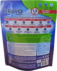 Freshouse Соль для посудомоечных машин - Фото 1