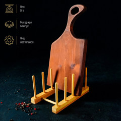 Подставка для разделочных досок и крышек - Фото 1