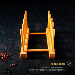 Подставка для разделочных досок и крышек - Фото 4