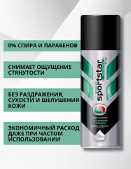 Пена для бритья «Sensitive» - Фото 3