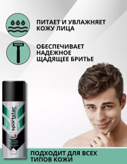 Пена для бритья «Sensitive» - Фото 5