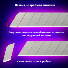 Лезвия для ножей BRAUBERG - Фото 6