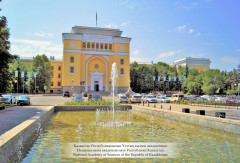 Almaty Photo Album - Фото 4