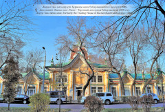 Almaty Photo Album - Фото 5