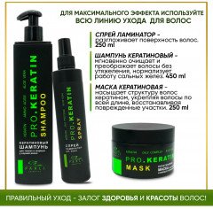 Спрей-ламинатор для волос - Фото 3