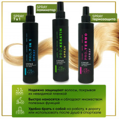 Спрей-ламинатор для волос - Фото 5