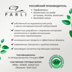 Спрей-ламинатор для волос - Фото 11