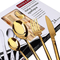 Набор столовых приборов - Фото 1