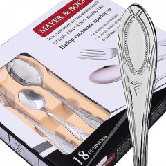 Набор столовых приборов - Фото 1