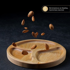 Менажница «Валенсия» - Фото 5