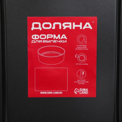 Противень для выпечки «Жаклин. Прямоугольник» - Фото 5